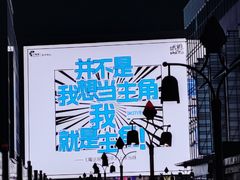 -黄兴南路步行商业街