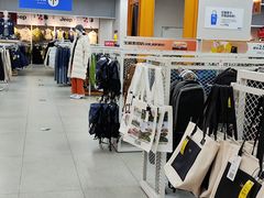 -BIGOFFS 超级折扣(仁恒伊势丹店)