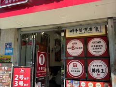 -斯丹姜母鸭·古法干香(泉州总店)