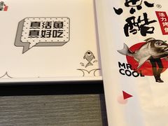 -鱼酷活鱼烤鱼(信息城店)