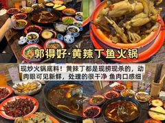-好吃狗凉糕总店