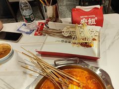 -宏姐串串香(征仪路店)