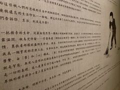 -無用生活空间(北京店)
