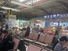 -丽江三义国际机场