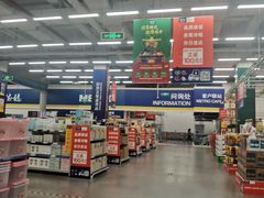 -麦德龙(京顺路商场店)