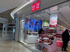 -名创优品(北京龙湖大兴天街店)