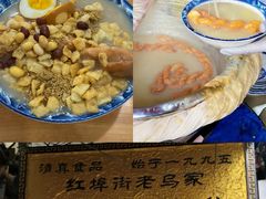 -江城小馆陕南妈妈菜·全球旅行餐厅(钟楼店)