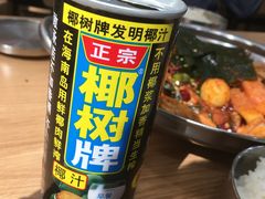 -辣火功夫麻辣烫(明洞1号店)
