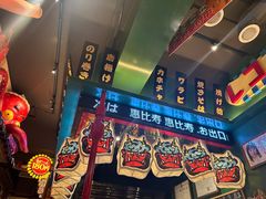 -MIKOMIKO和牛烧肉专门店(南门店)