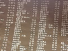 -良泉足疗