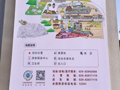 -白鹿原影视城
