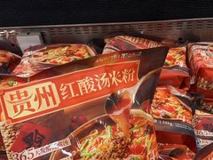 -山姆会员商店(杨桥西路店)