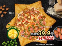 -棒约翰比萨·意面(肇嘉浜路店)