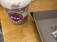 -喜乐村芋泥脑袋家族(三里屯店)