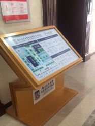 -南京医科大学友谊整形外科医院