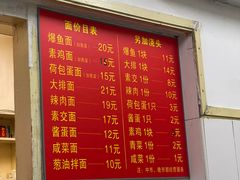 -小桃园餐厅