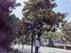 -USTC1958东区·by UNILAB