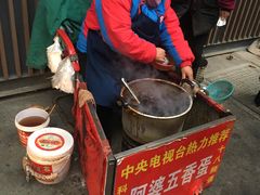 -阿婆五香蛋(水游城店)