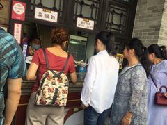 等位区-无影脚佛山陈氏盲公丸始创店(飞鸿街店)