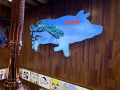 -杀猪天·韩国烤肉(总店)