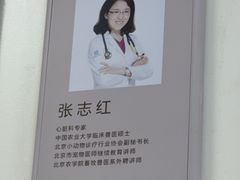 -美联众合动物医院·24h转诊中心