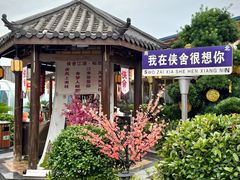 -侠舍·江湖小龙虾大排档(沌口总店)