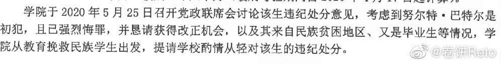 -浙江大学(玉泉校区)