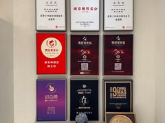 -狮王府淮扬菜(老门东店)
