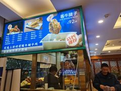 -丝路伊兰·兰州牛肉面(牛街总店)