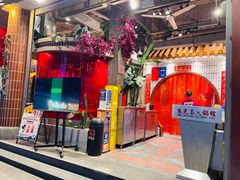 -朱光玉火锅馆(全国总店·金冠好店)