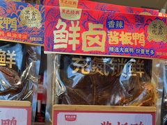 -黑色经典臭豆腐·湖南特产(步行街店)