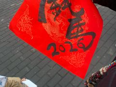 -白鹿原影视城