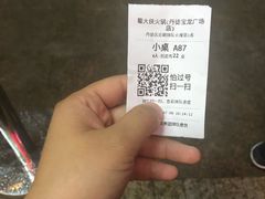 -蜀大侠火锅(丹徒宝龙广场店)
