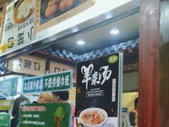 -牛街清顺斋小吃(牛街东里小区一区店)