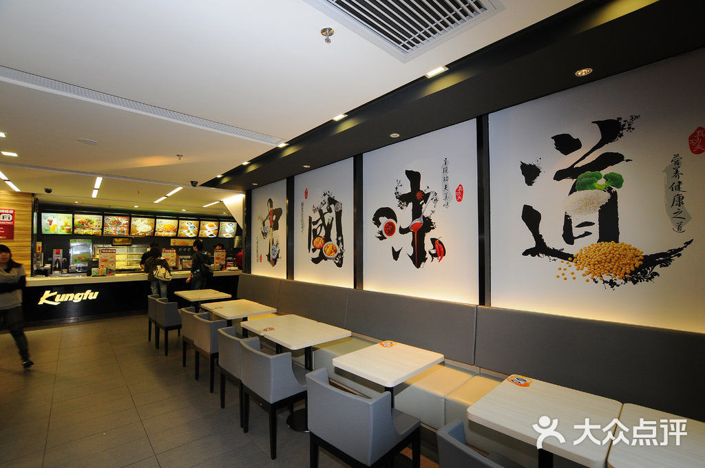 真功夫真功夫"中国味道"概念店,极具禅味的"中国味道"壁画 图片-北京