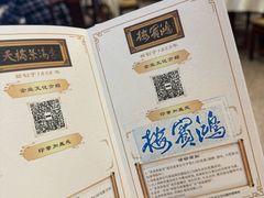 -鸿宾楼(展览馆路店)