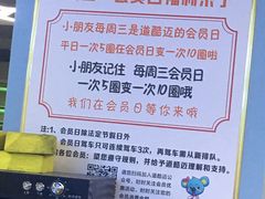 -居然之家家居生活MALL(丽泽店)