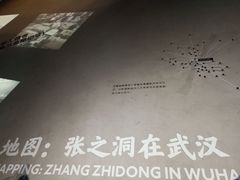 -张之洞与武汉博物馆