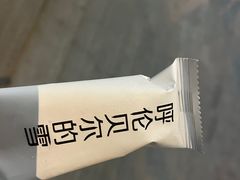 -很久以前羊肉串(大华三路店)