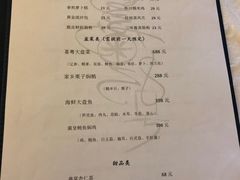 -喜粤8号(南京东路店)