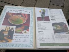 -伊藤久右卫门(宇治本店)