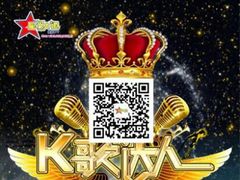 android_upload_pic-星光大道KTV(金沙洲店)
