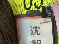 -采薇庄园四季滑雪场