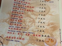 -润生堂(泰然四路店)