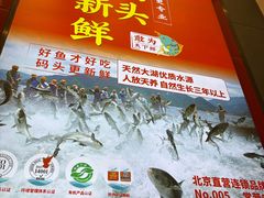 -潇湘码头·鲜湘菜(常营店)