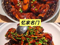 -荣兴酒家(徐家汇店)