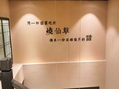 -八婆婆烧仙草(曾厝垵店)