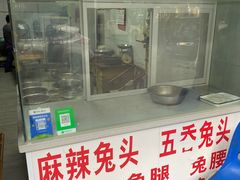 门面-林记兔头(特色店)