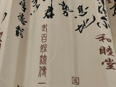 -臭桂鱼儿特色餐厅(朝晖七小区北区店)