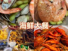 -郑记•不夜城烧烤•龙虾•虾蟹(黄鹤楼店)